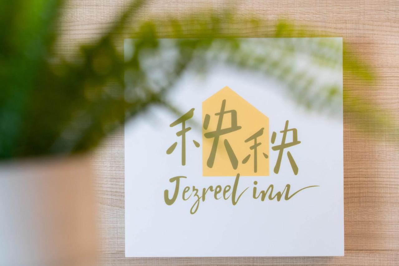 Jezreel Inn Kaohsiung Dış mekan fotoğraf